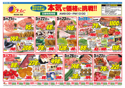 通常チラシA