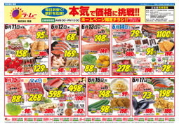 通常チラシA