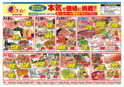 通常チラシA