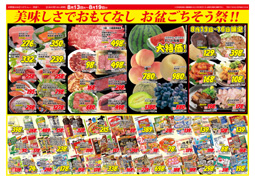 裏面