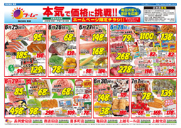 通常チラシA