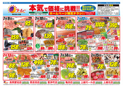 通常チラシA