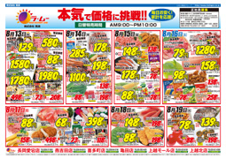 表面
