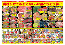 裏面