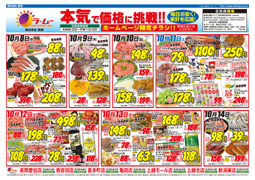 表面