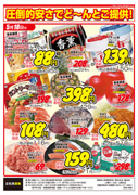 裏面