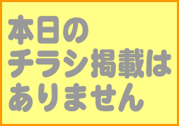 ただ今、準備中です。